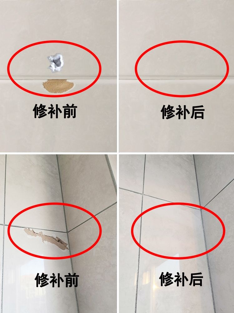 墙砖损坏怎么处理好看(墙砖损坏怎么处理好看视频)